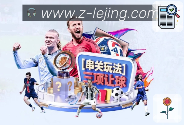 比分赛果